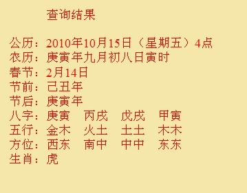 合阳尚名轩起名